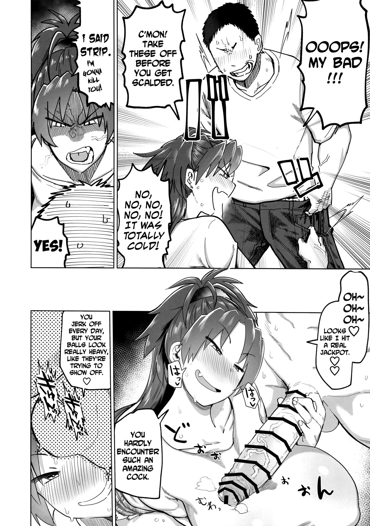 Mature Women Series — My Horny Neighbor Sakura Fucks Hard Next Door [C96] [Nikutai Gengo Club (Dekosuke)]