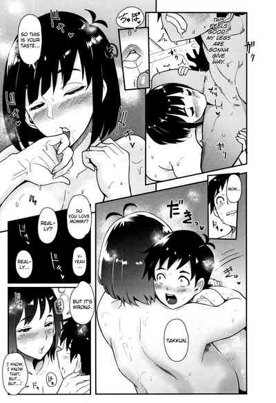 Mature Women Series — My MILF Mom Becomes a Slutty Idol and Sucks Dick Like a Vacuum [Otochichi]