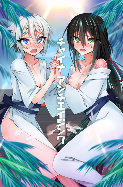 Mature Women Series — [Name] China Anti-Aging  [mysteyrmeat3]