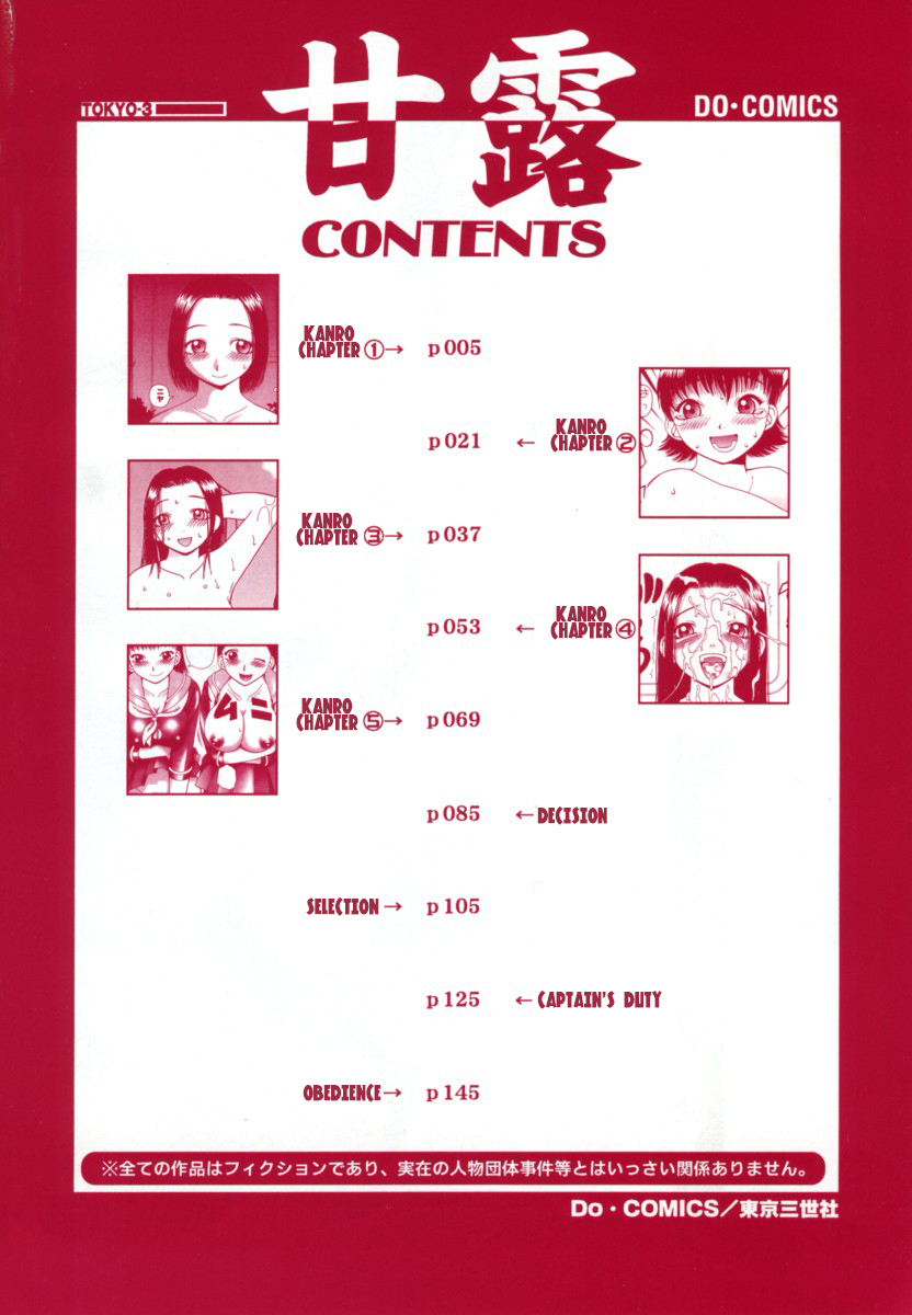 Mature Women Series — Nectar Ch. 1-4 Full Collection English Sub [Kiai Neko] [Hong_mei_ling]