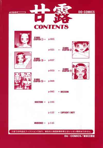 Mature Women Series — Nectar Ch. 1-4 Full Collection English Sub [Kiai Neko] [Hong_mei_ling]