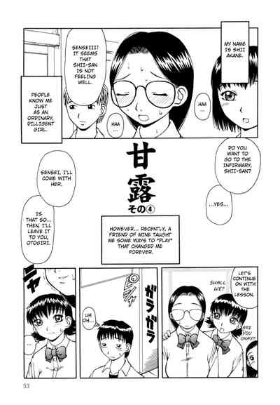 Mature Women Series — Nectar Ch. 1-4 Full Collection English Sub [Kiai Neko] [Hong_mei_ling]