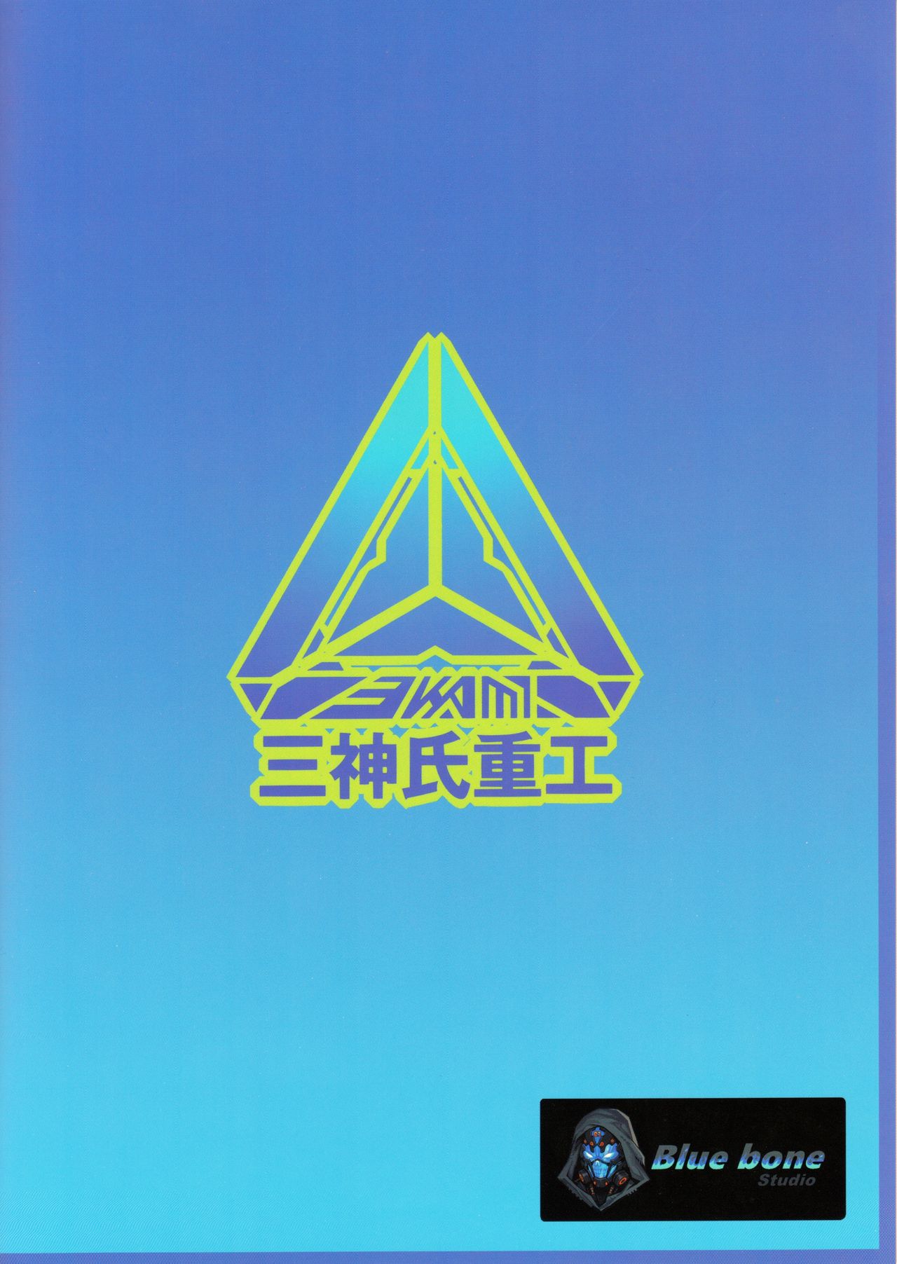 Mature Women Series — Nishizumi Shiho’s Passion Beach  Fucked Hard on the Sand [Panzer Vor! 23] [Mikamishi Juukou (Asa Yohoki)]