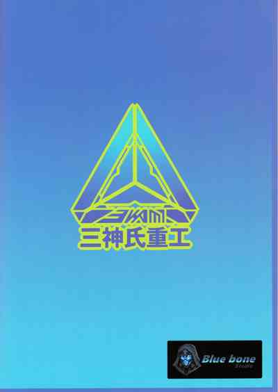 Mature Women Series — Nishizumi Shiho’s Passion Beach  Fucked Hard on the Sand [Panzer Vor! 23] [Mikamishi Juukou (Asa Yohoki)]