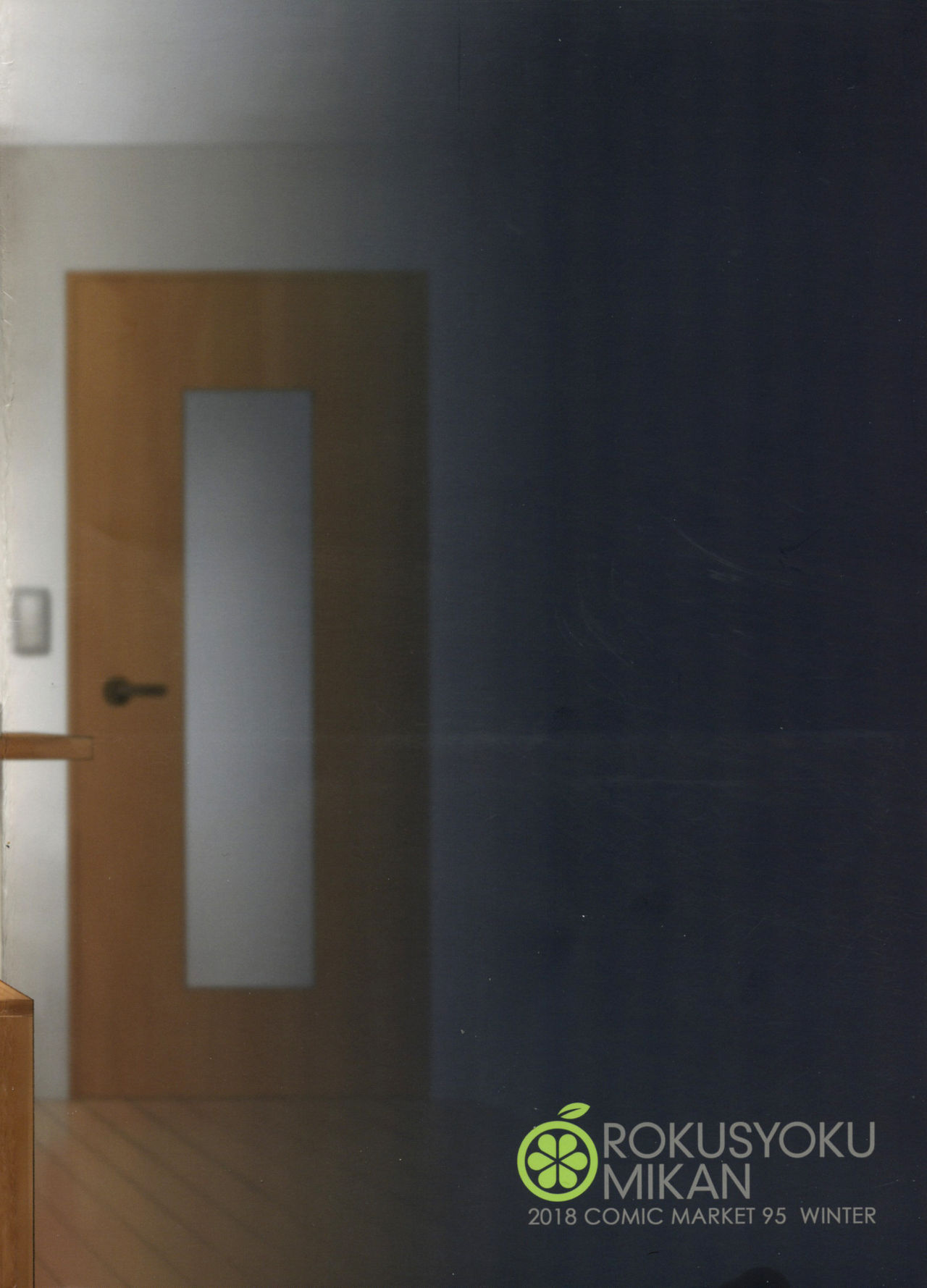 Mature Women Series —  Nitta-san 30-Year-Old Idol Gets Fucked Hard [Rokusyoku Mikan Tachiroku C95]