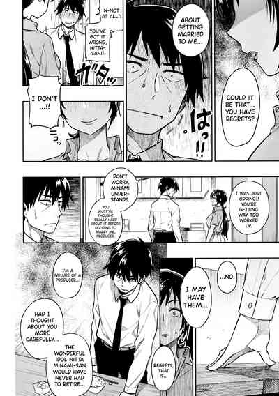 Mature Women Series —  Nitta-san 30-Year-Old Idol Gets Fucked Hard [Rokusyoku Mikan Tachiroku C95]