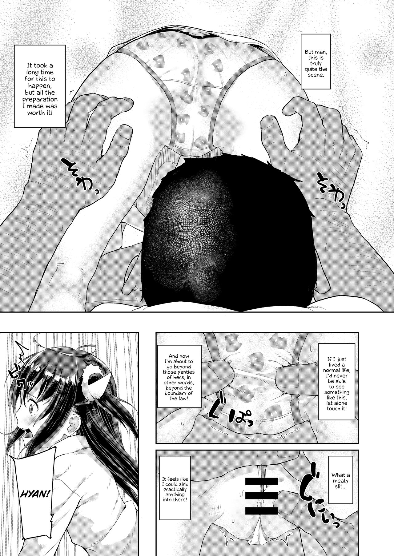 Mature Women Series — Old Man’s Dirty Babysitting Game [Nexus Koubou (Arumamai Ayuka+)]