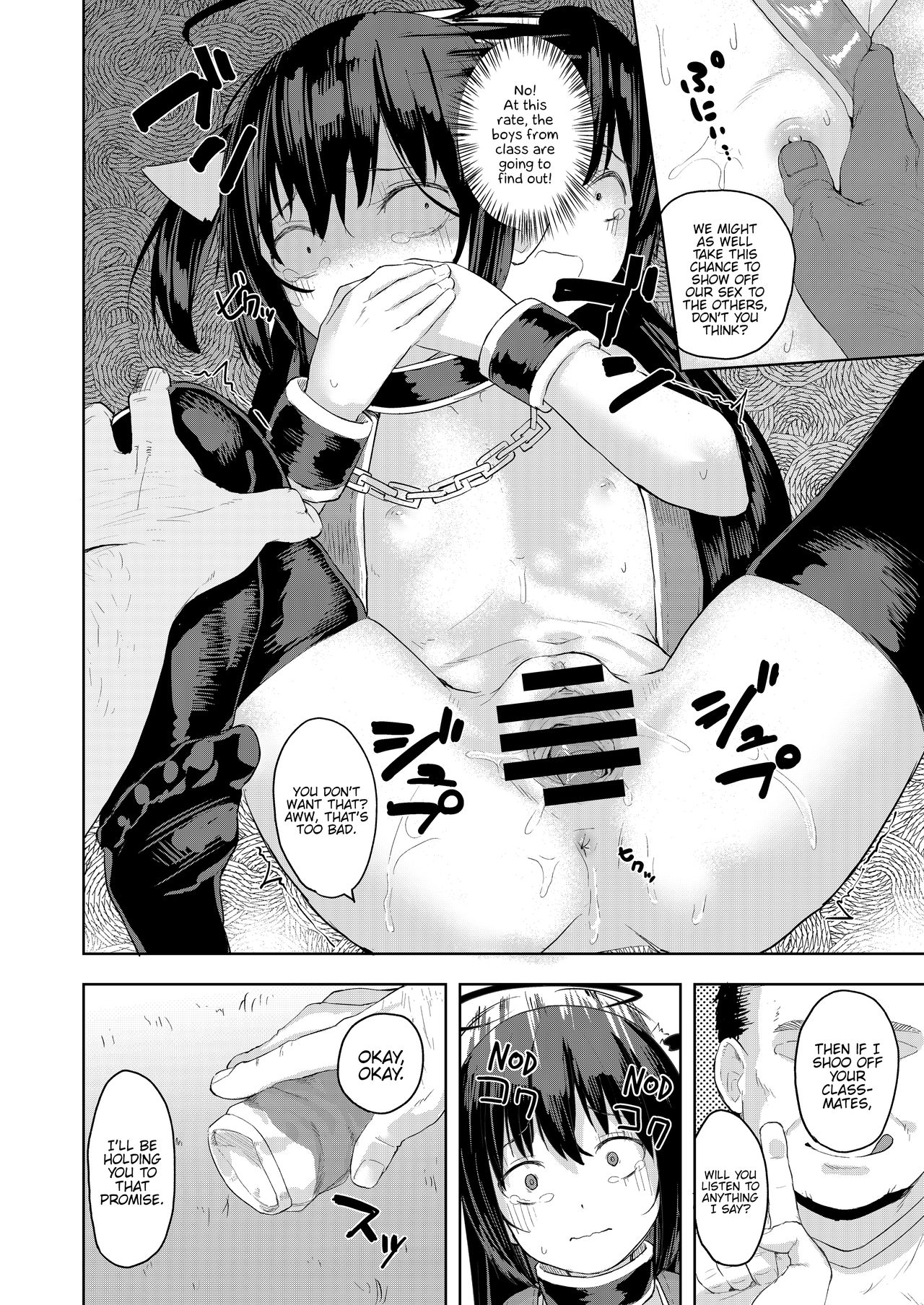 Mature Women Series — Old Man’s Dirty Babysitting Game [Nexus Koubou (Arumamai Ayuka+)]