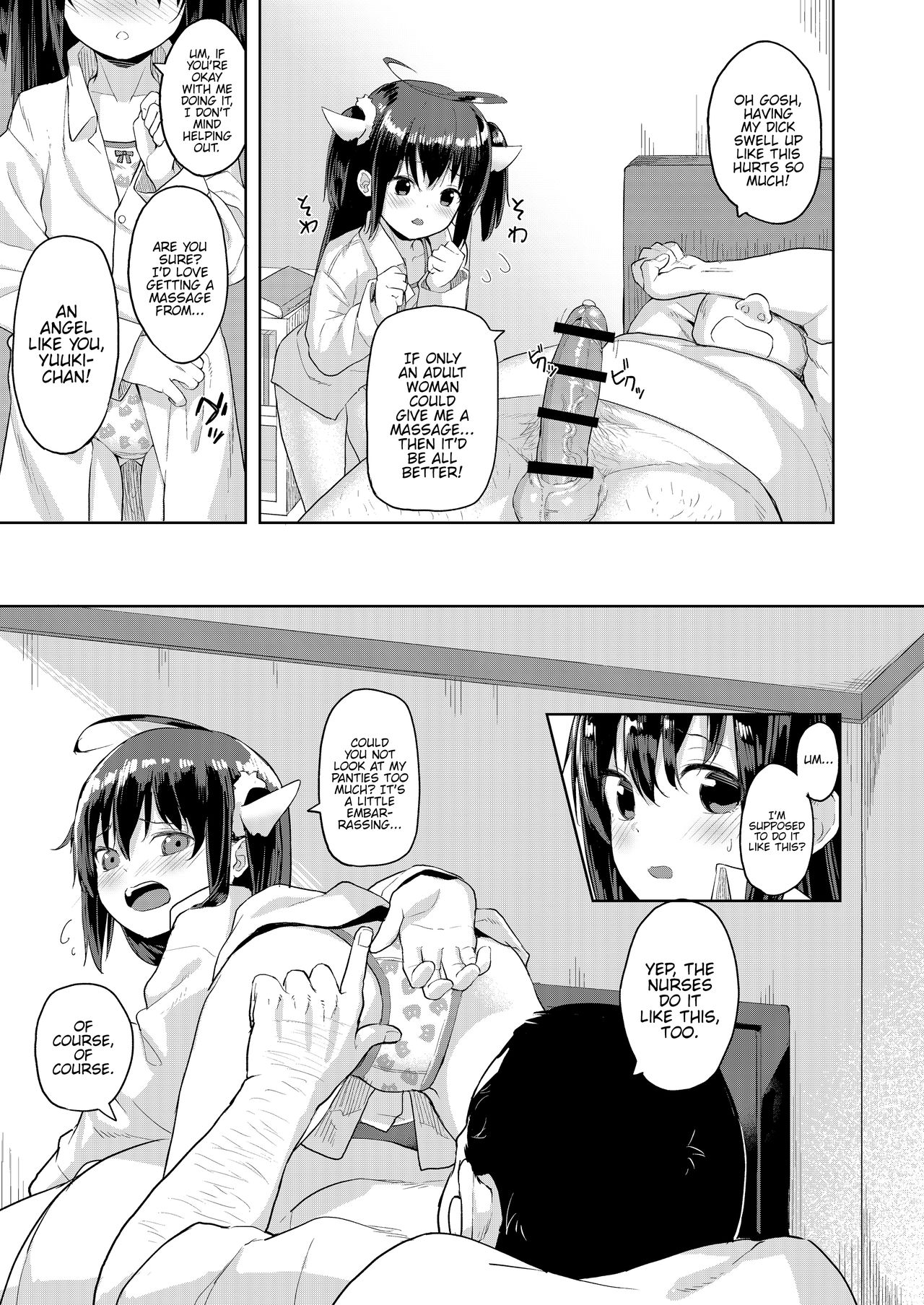 Mature Women Series — Old Man’s Dirty Babysitting Game [Nexus Koubou (Arumamai Ayuka+)]