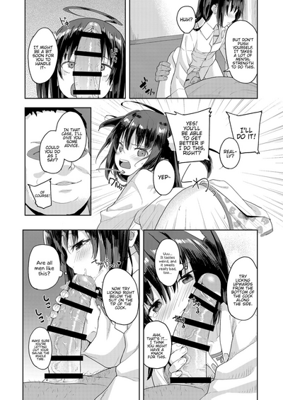 Mature Women Series — Old Man’s Dirty Babysitting Game [Nexus Koubou (Arumamai Ayuka+)]