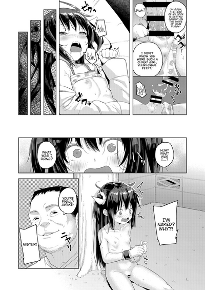 Mature Women Series — Old Man’s Dirty Babysitting Game [Nexus Koubou (Arumamai Ayuka+)]