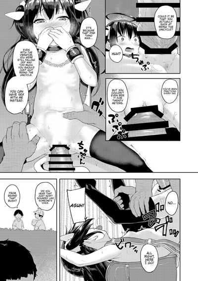 Mature Women Series — Old Man’s Dirty Babysitting Game [Nexus Koubou (Arumamai Ayuka+)]