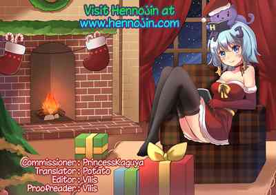 Mature Women Series — Old Man’s Dirty Babysitting Game [Nexus Koubou (Arumamai Ayuka+)]