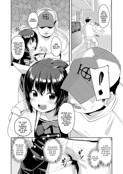 Mature Women Series — Old Man’s Dirty Babysitting Game [Nexus Koubou (Arumamai Ayuka+)]