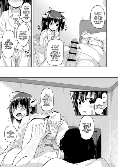 Mature Women Series — Old Man’s Dirty Babysitting Game [Nexus Koubou (Arumamai Ayuka+)]