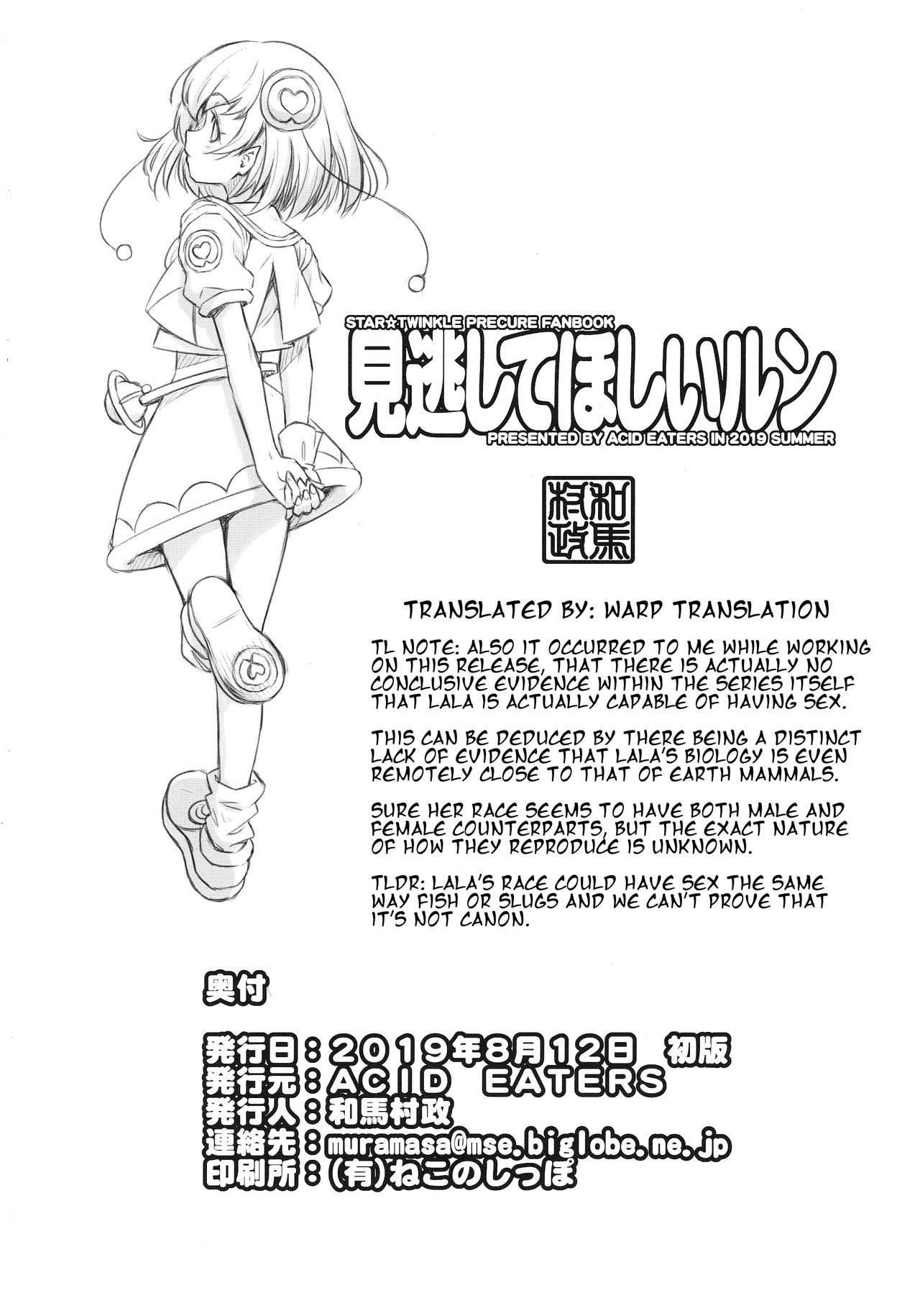 Mature Women Series — Please Let Me Off Easy lun [C96] [ACID EATERS (Kazuma Muramasa)]