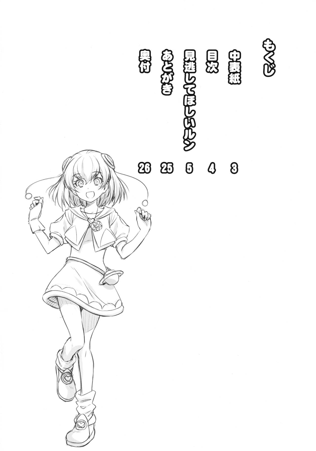 Mature Women Series — Please Let Me Off Easy lun [C96] [ACID EATERS (Kazuma Muramasa)]