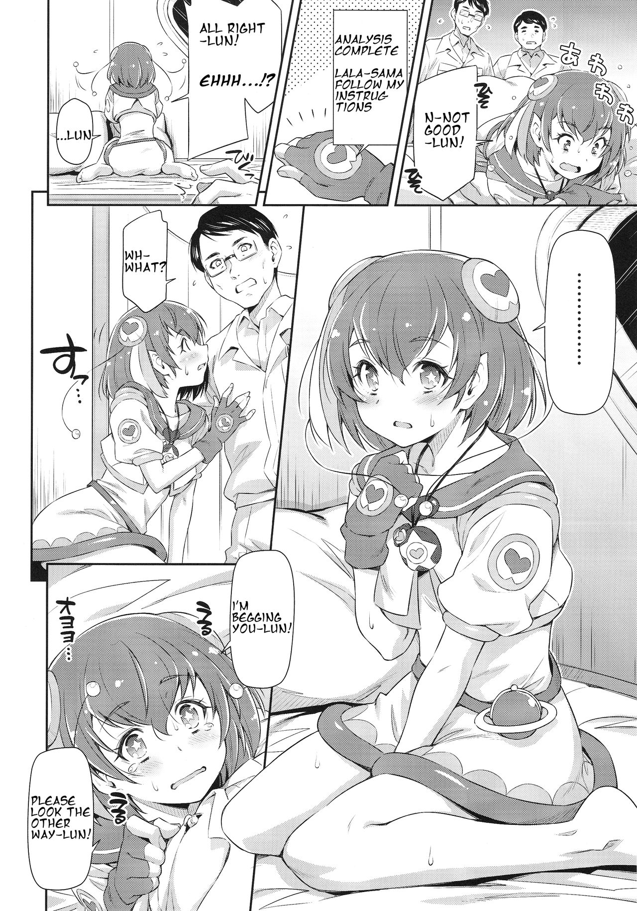 Mature Women Series — Please Let Me Off Easy lun [C96] [ACID EATERS (Kazuma Muramasa)]
