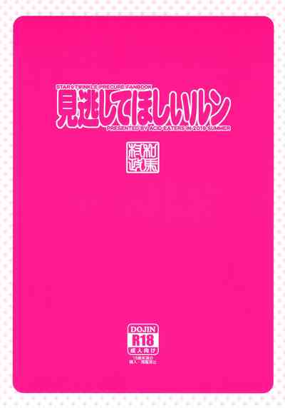 Mature Women Series — Please Let Me Off Easy lun [C96] [ACID EATERS (Kazuma Muramasa)]