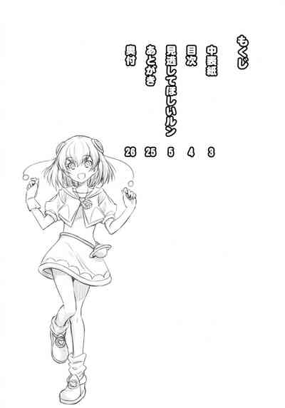 Mature Women Series — Please Let Me Off Easy lun [C96] [ACID EATERS (Kazuma Muramasa)]