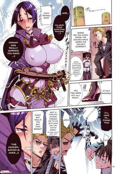 Mature Women Series — Raikou gets fucked hard by Kango in colorized English doujin [Coffee Maker (Asamine Tel)]