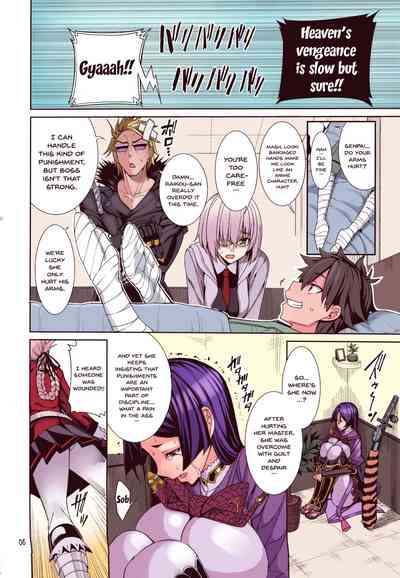 Mature Women Series — Raikou gets fucked hard by Kango in colorized English doujin [Coffee Maker (Asamine Tel)]
