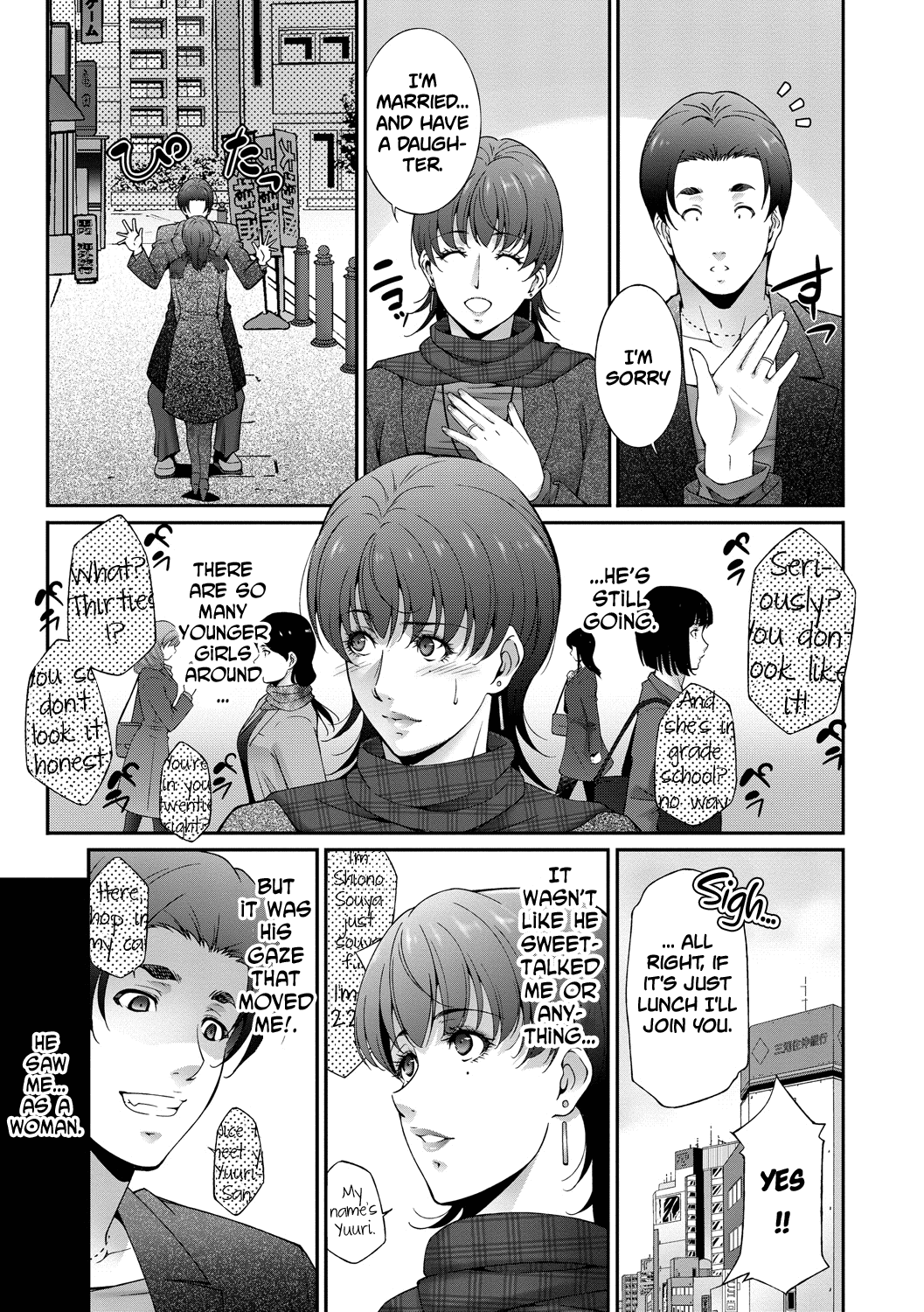 Mature Women Series — Regain The Shape Of A Married Woman: Explicit MILF Fucking and Creampie Scenes [Touma Itsuki] [English] [Ukkaf] [Digital]