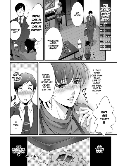 Mature Women Series — Regain The Shape Of A Married Woman: Explicit MILF Fucking and Creampie Scenes [Touma Itsuki] [English] [Ukkaf] [Digital]
