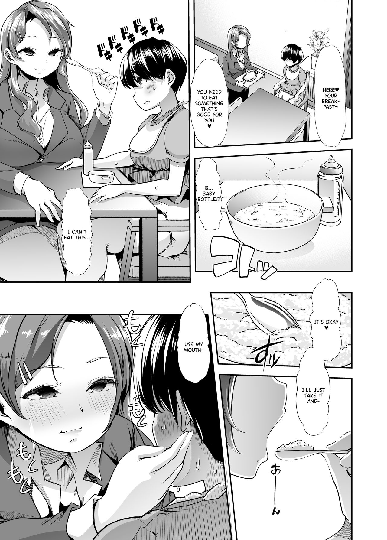 Mature Women Series — Reverse Seduction! Mother Defies Morals In Hardcore Fuckfest Explicit Hentai [Team Harenchi (Mitsuhime Moka)]