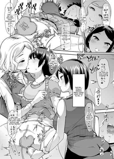 Mature Women Series — Reverse Seduction! Mother Defies Morals In Hardcore Fuckfest Explicit Hentai [Team Harenchi (Mitsuhime Moka)]