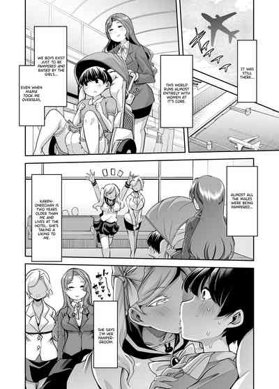 Mature Women Series — Reverse Seduction! Mother Defies Morals In Hardcore Fuckfest Explicit Hentai [Team Harenchi (Mitsuhime Moka)]
