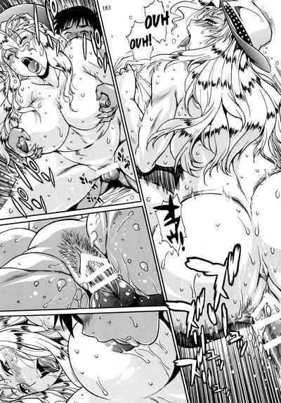 Mature Women Series — Ring’s Mother Fucking Extra Edition 5 [C92] [Studio Katsudon (Manabe Jouji)] [English]