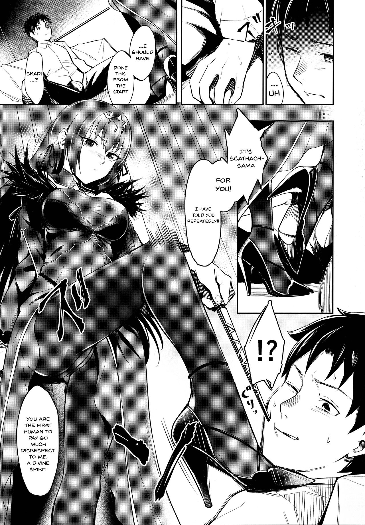 Mature Women Series —  Skadi’s Desperate Craving for Rough Love and Hardcore Breeding