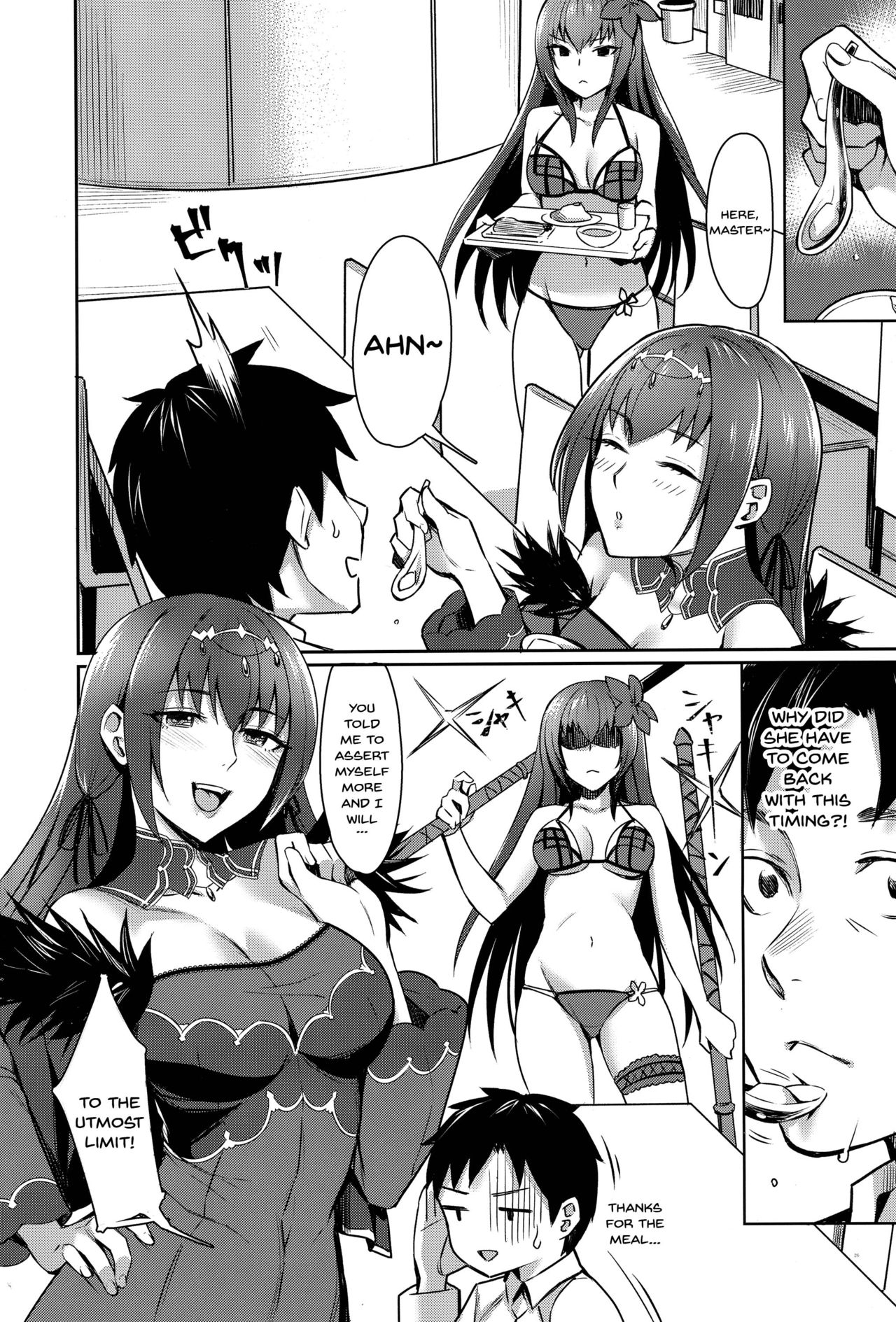Mature Women Series —  Skadi’s Desperate Craving for Rough Love and Hardcore Breeding