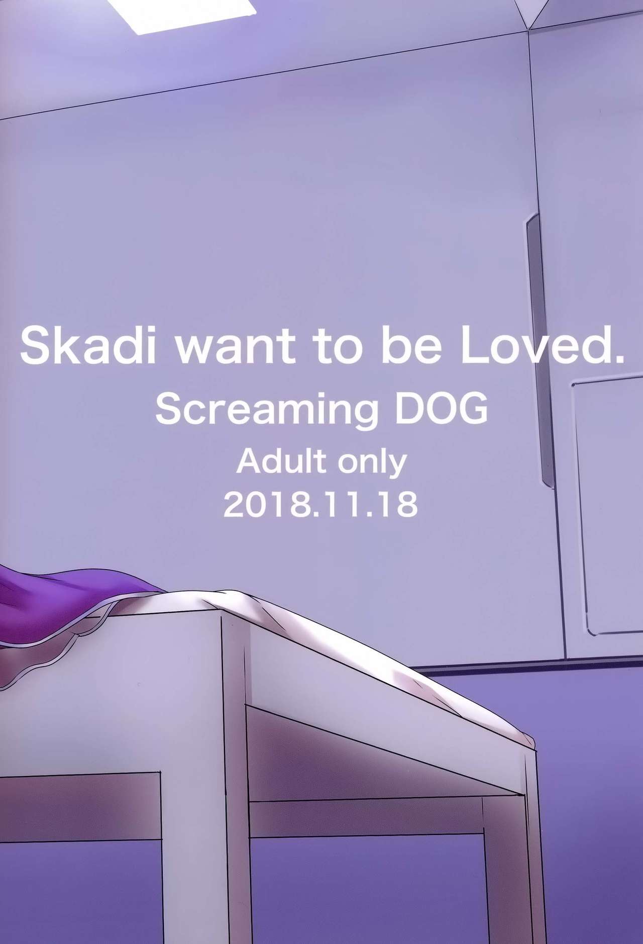 Mature Women Series —  Skadi’s Desperate Craving for Rough Love and Hardcore Breeding