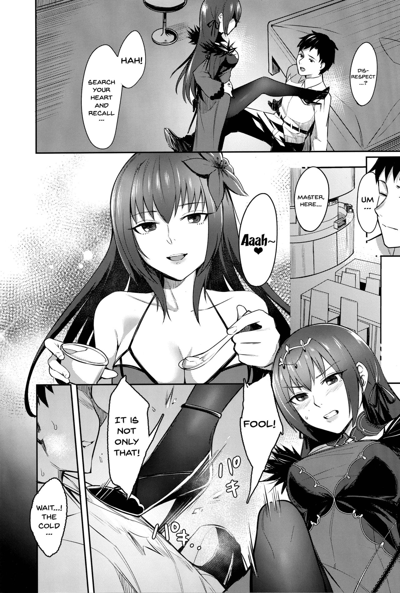 Mature Women Series —  Skadi’s Desperate Craving for Rough Love and Hardcore Breeding