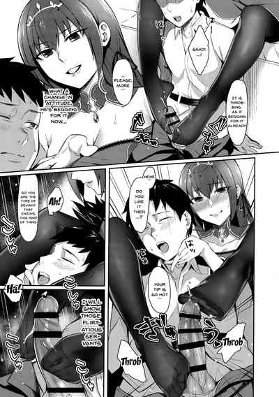 Mature Women Series —  Skadi’s Desperate Craving for Rough Love and Hardcore Breeding
