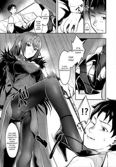 Mature Women Series —  Skadi’s Desperate Craving for Rough Love and Hardcore Breeding