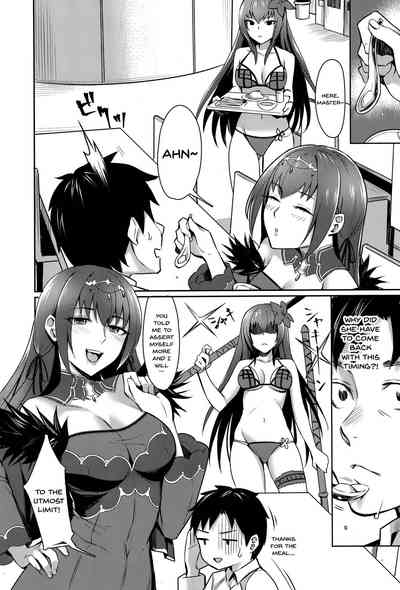 Mature Women Series —  Skadi’s Desperate Craving for Rough Love and Hardcore Breeding