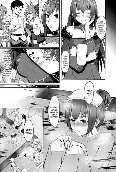 Mature Women Series —  Skadi’s Desperate Craving for Rough Love and Hardcore Breeding