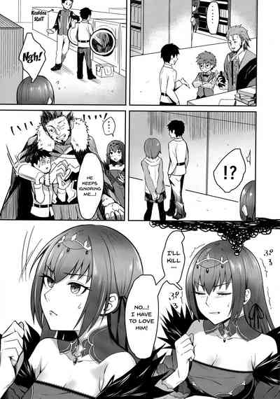 Mature Women Series —  Skadi’s Desperate Craving for Rough Love and Hardcore Breeding