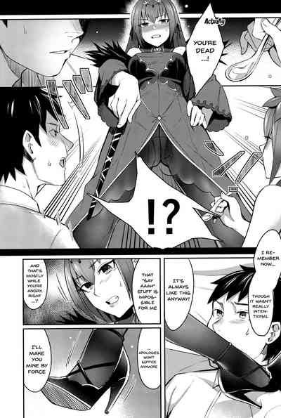 Mature Women Series —  Skadi’s Desperate Craving for Rough Love and Hardcore Breeding