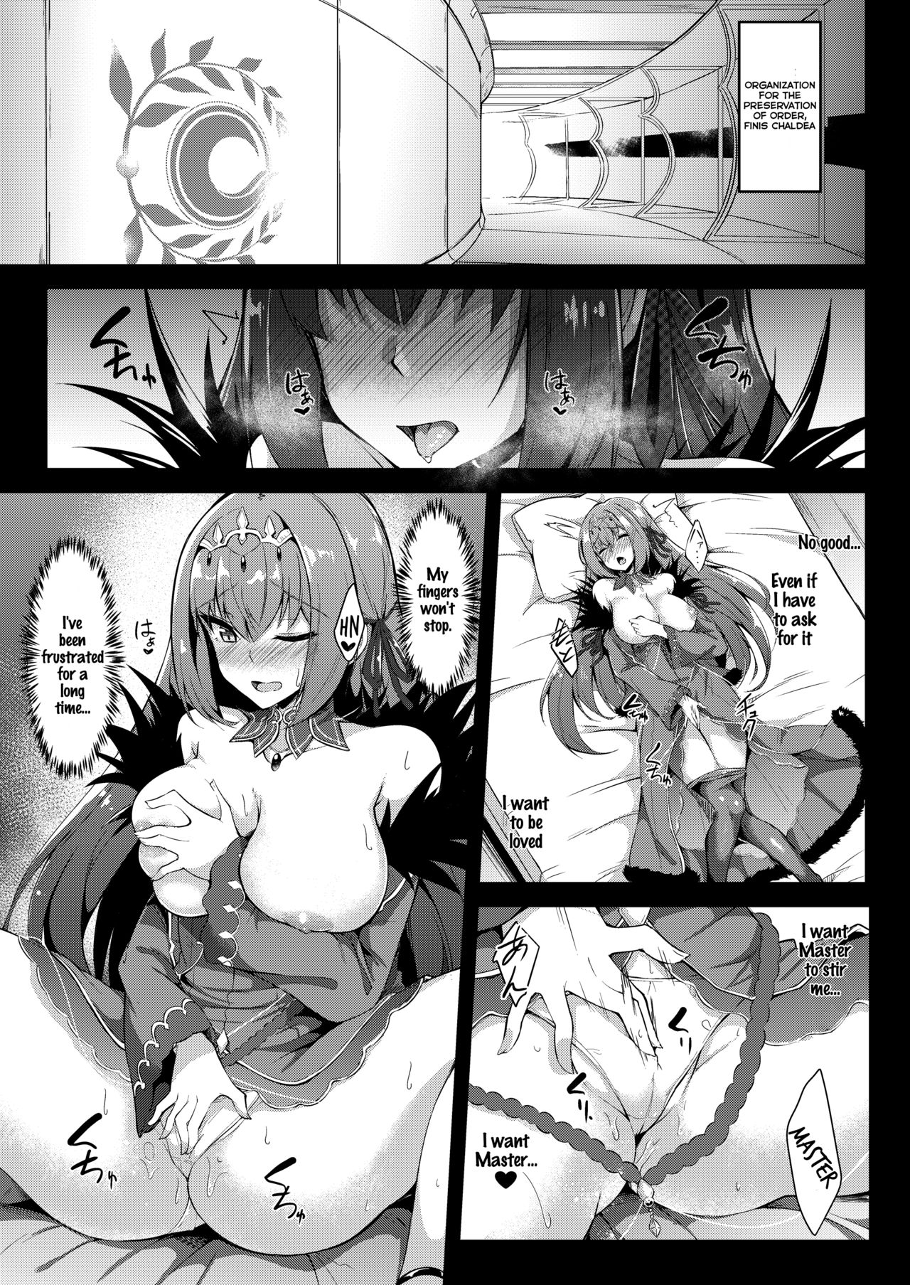 Mature Women Series — Skadi-sama Wants Love Hardcore Fucking and Creampie [Tiusan Kingdom (Kazamitiu)]