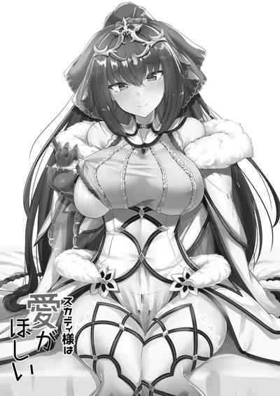 Mature Women Series — Skadi-sama Wants Love Hardcore Fucking and Creampie [Tiusan Kingdom (Kazamitiu)]