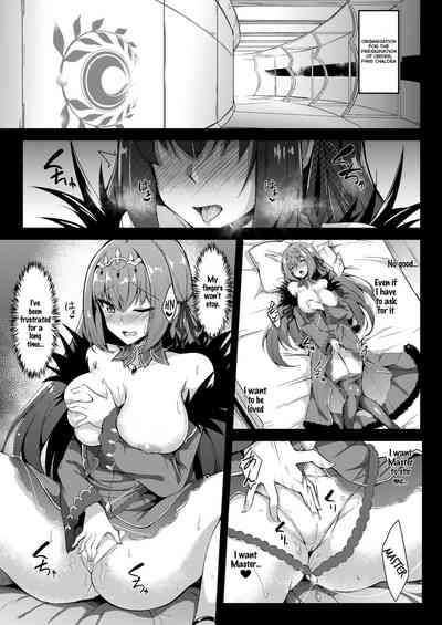 Mature Women Series — Skadi-sama Wants Love Hardcore Fucking and Creampie [Tiusan Kingdom (Kazamitiu)]