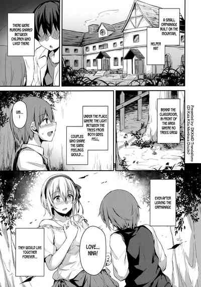Mature Women Series —  Sunlight Prison: Confined MILF Fucks Hard in the Forest Glade [C97 Hiiro no Kenkyuushitsu Hitoi English DKKMD Translations]
