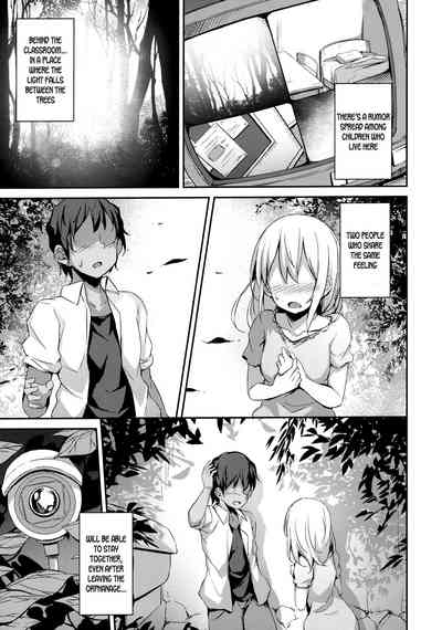 Mature Women Series —  Sunlight Prison: Confined MILF Fucks Hard in the Forest Glade [C97 Hiiro no Kenkyuushitsu Hitoi English DKKMD Translations]