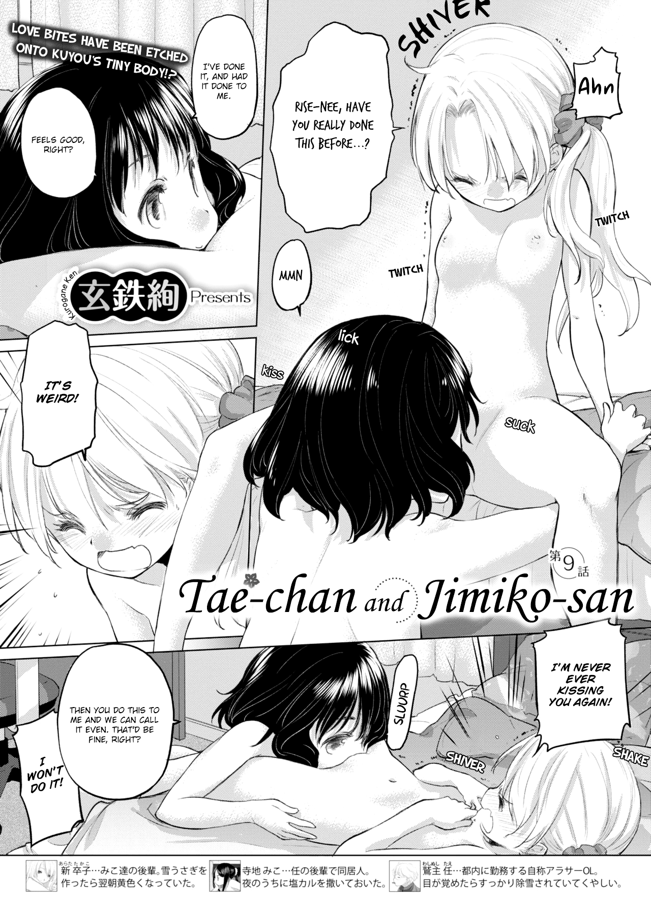 Mature Women Series — Tae-chan and Jimiko-san Full Chapters 6-14 English Uncensored Hardcore Fucking [Kurogane Kenn]