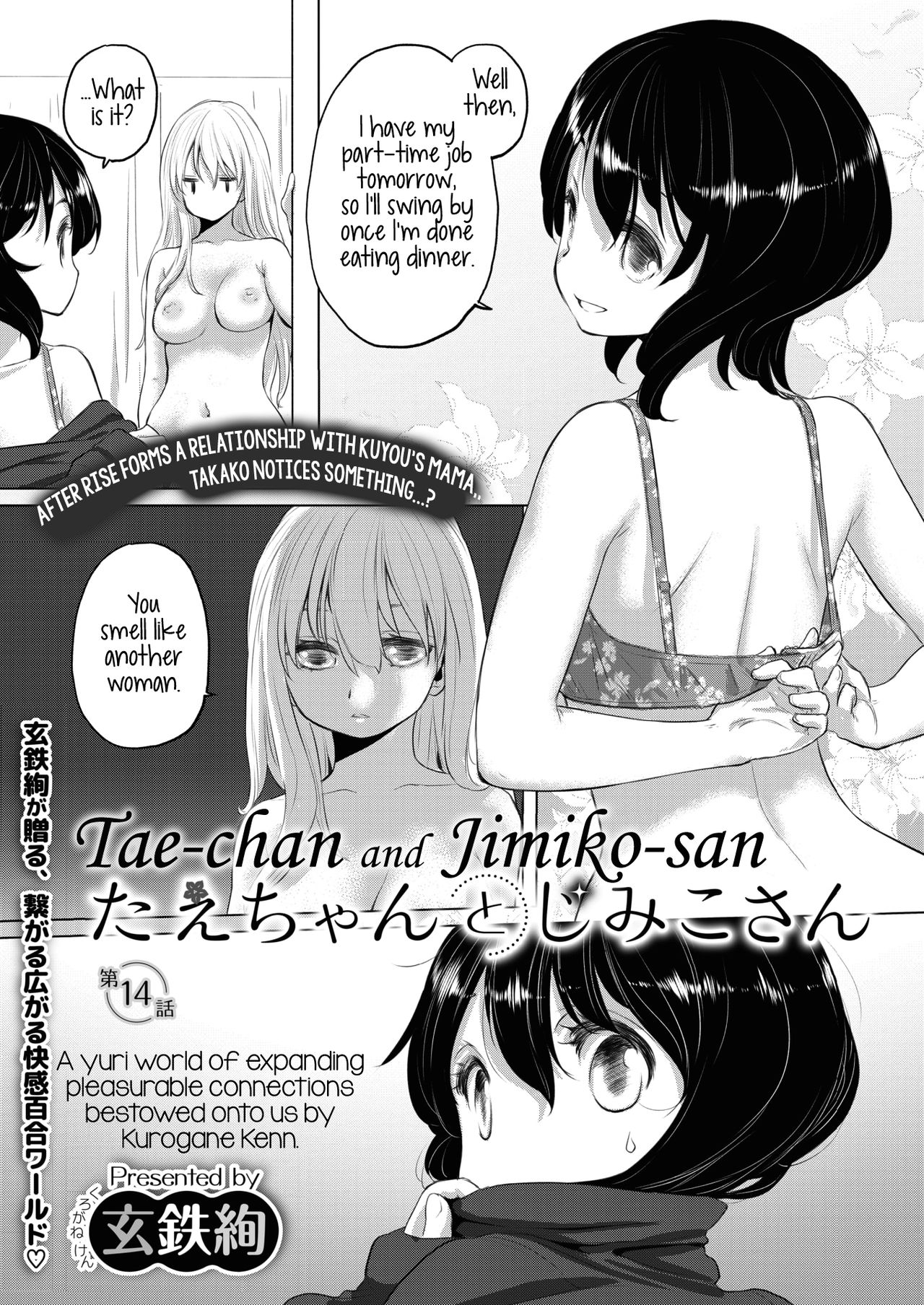 Mature Women Series — Tae-chan and Jimiko-san Full Chapters 6-14 English Uncensored Hardcore Fucking [Kurogane Kenn]
