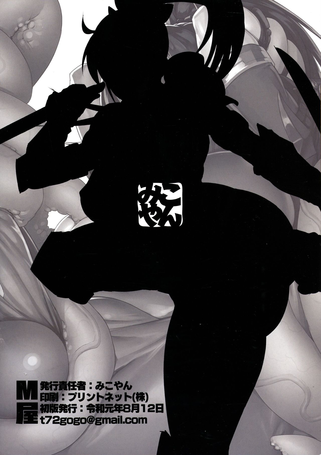 Mature Women Series — Taki’s Dirty Book: MILF Fucks Hard with Big Tits and Creampie